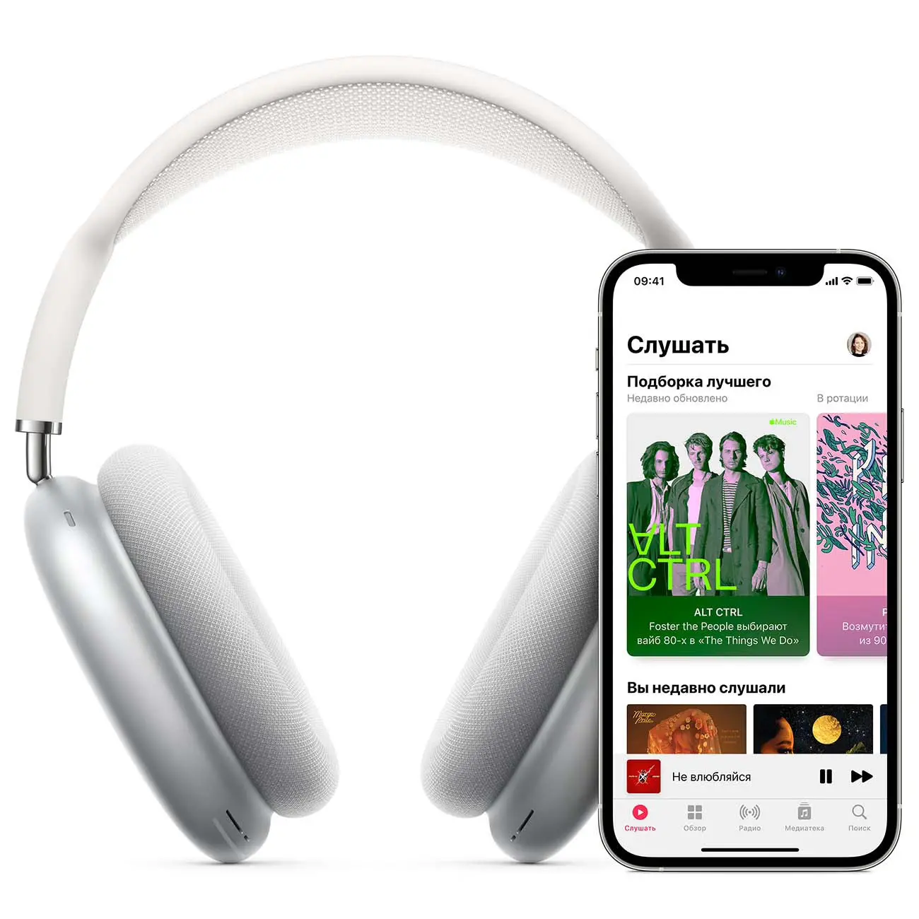 Наушники полноразмерные Bluetooth Apple AirPods Max Green (MGYN3)