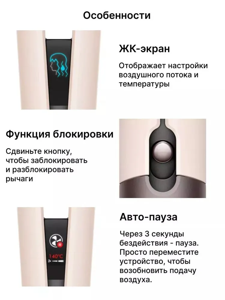 Выпрямитель для волос Dyson Airstrait HT01, Ceramic Pink